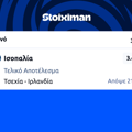 Tip Image