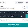 Tip Image