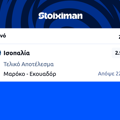 Tip Image