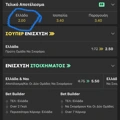 Tip Image