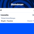 Tip Image