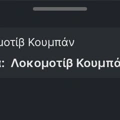 Tip Image