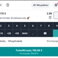 Tip Image