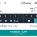 Tip Image