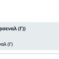 Tip Image