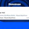 Tip Image