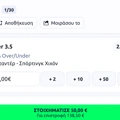 Tip Image