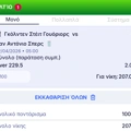 Tip Image