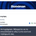 Tip Image