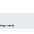 Tip Image