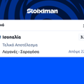 Tip Image