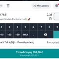 Tip Image