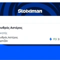 Tip Image