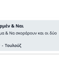 Tip Image