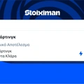 Tip Image