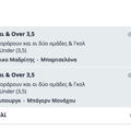 Tip Image
