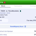 Tip Image