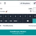 Tip Image
