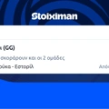 Tip Image