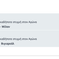 Tip Image