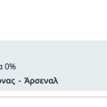 Tip Image