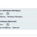 Tip Image