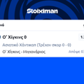 Tip Image