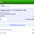 Tip Image