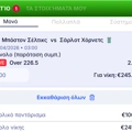 Tip Image