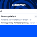 Tip Image