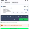 Tip Image