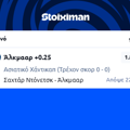 Tip Image