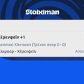 Tip Image