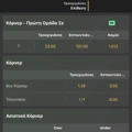 Tip Image