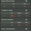 Tip Image
