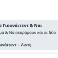 Tip Image