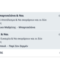Tip Image