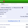 Tip Image