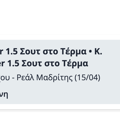 Tip Image