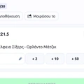Tip Image