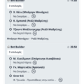 Tip Image