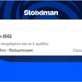 Tip Image