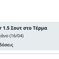 Tip Image