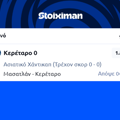 Tip Image