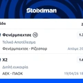 Tip Image