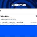 Tip Image