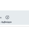 Tip Image