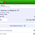 Tip Image