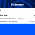 Tip Image