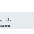 Tip Image